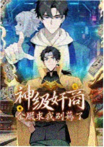 绿岛电影院机甲动漫机械之心剧照