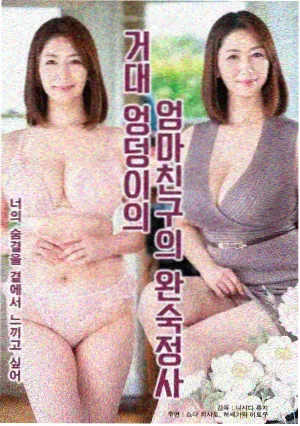 绿岛电影院职场群像剧十七楼的风剧照